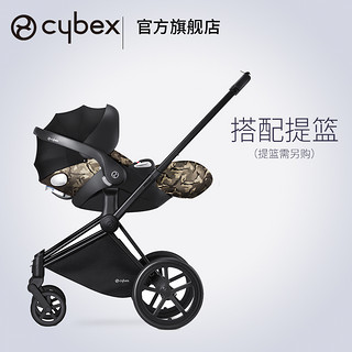 Cybex 赛百适 PRIAMBUT 可折叠高景观婴儿四轮推车 蝴蝶