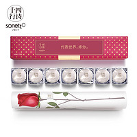 sonetto 十四行诗 手工黑糖 玫瑰蔓越莓口味 170g