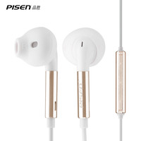 PISEN/品胜 Y102 重低音炮 苹果有线耳机  银色