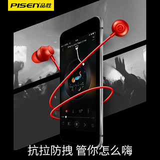 PISEN 品胜 耳机 (通用、动圈、入耳式、中国红)
