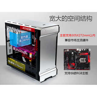 PHANTEKS PK-515E 追风者 PK-515E/ETG 玻璃侧透机箱 台式机电脑水冷铝机箱 (钛灰色)