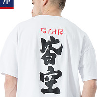 HOUXU 后序 男士中国风文字印花圆领短袖T恤 813A1050 白色 S
