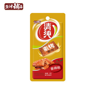 盐津铺子 手撕素肉零食休闲食品小吃豆干素食辣味解馋素牛肉小包装