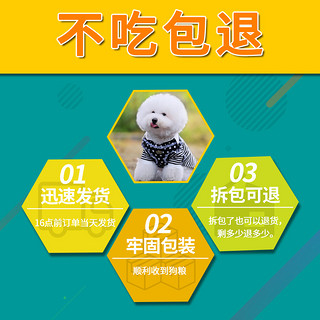 Nutri Pet 纽萃派 比熊狗粮小型犬专用粮成幼犬奶糕鸡肉味旗舰店官方正品美毛轻泪痕