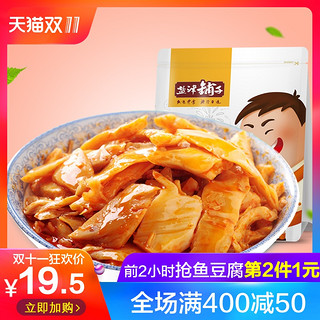  盐津铺子 杏鲍菇 200g*2袋