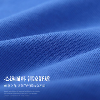 HOUXU 后序 男士潮牌几何图案圆领短袖T恤 825A1103 蓝色 M