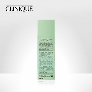 CLINIQUE 倩碧 毛孔细致竹炭面膜 100ml