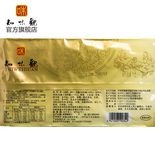 知味观 小笼包组合 (5口味、1250g)