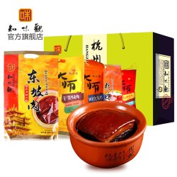 ZHIWEIGUAN 知味观 中华 感恩大礼包 杭州特产 东坡肉叫花鸡武林熬鸭八宝饭年货家常菜大礼包