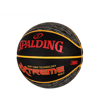 SPALDING 斯伯丁 Extreme印花系列 SBD0160A 室外7号橡胶篮球