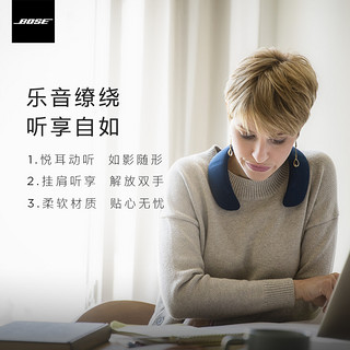 BOSE SoundWear Companion 可穿戴扬声器