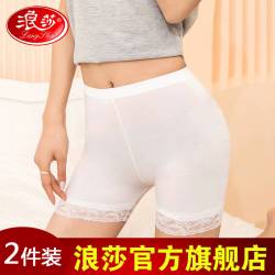 浪莎 安全裤女防走光夏季蕾冰丝薄款打底裤大码不卷边无痕保险短裤