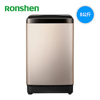  Ronshen 容声 RB80D2323BG 8公斤 波轮洗衣机