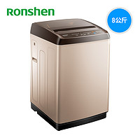  Ronshen 容声 RB80D2355G 8公斤 波轮洗衣机