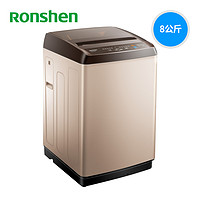 Ronshen 容声 RB80D2355G 8公斤 波轮全自动洗衣机