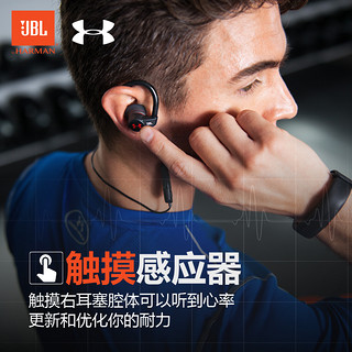 JBL 杰宝  UA Heart Rate 蓝牙耳机 (通用、后挂式、白色)