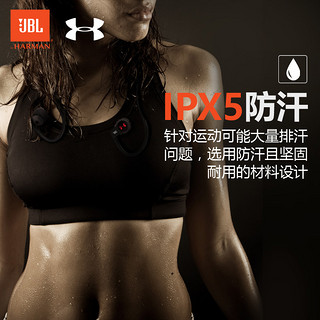 JBL 杰宝  UA Heart Rate 蓝牙耳机 (通用、后挂式、白色)