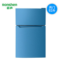 Ronshen  容声 BCD-92D11D   双门复古冰箱 92L