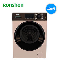  Ronshen 容声 XQG100-ND145YBG 10公斤 洗烘一体机