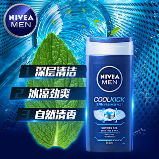 NIVEA 妮维雅 男士动能冰爽沐浴露 250ml