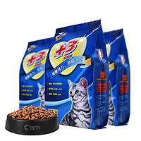 CARE 好主人 金枪鱼味成猫猫粮 1kg*3袋