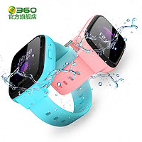 360 7C 手表 (液态硅胶、粉色、粉色、蓝色 粉色)