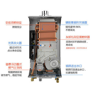 NORITZ  能率 JSQ24-E3 12E3FEX  燃气热水器（天然气）12升