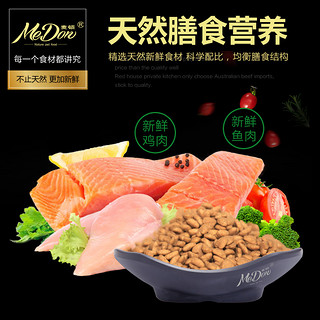 medon 麦顿 通用幼犬鸡肉味狗粮 15kg