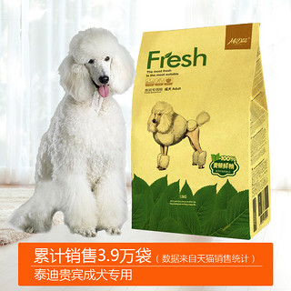 medon 麦顿 小型成犬鸡肉味狗粮 1.5kg