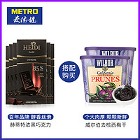 麦德龙 罗马尼亚进口HEIDI赫蒂特浓85%黑巧80Gx6黑巧克力零食送礼