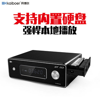 Kaiboer 开博尔 K9 PLUS 4K UHD蓝光播放器