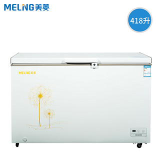 Meiling 美菱 BC/BD-418DTE 大容量冷柜 (401-500升、顶开单温、深冷速冻)