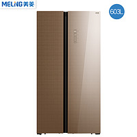 Meiling 美菱  BCD-603WPBXT 603L 双开门冰箱