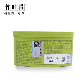  竹叶青 峨眉高山 绿茶 品味+静心 熊猫礼盒 80g