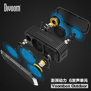 DIVOOM OUTDOOR 蓝牙音箱 (红)