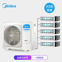 Midea 美的 MDS-H160W(E1) 大6匹 中央空调