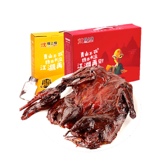 煌上煌 酱鸭 450g 整只板鸭