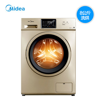 Midea 美的 MD80VN13DG5 8公斤 滚筒洗衣机