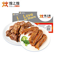 煌上煌 保新鲜装鸭翅240g+鸭脖260g 组合装