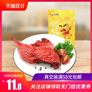  煌上煌 鸡腿 85g