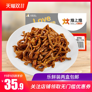  煌上煌 香辣味鸭肠 170g