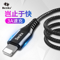 Benks 邦克仕 数据线 (苹果Lightning、MFi认证、0.25m/1.2m/1.8m、黑色/红色/蓝色)