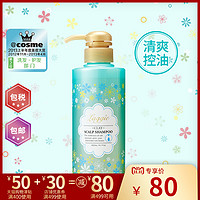 Laggie 头发去污无硅洗发水 400ml