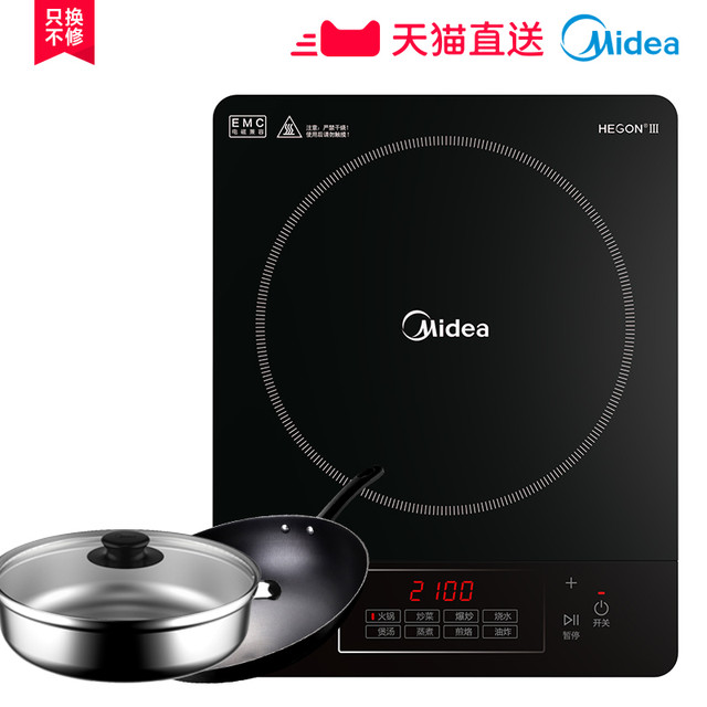 Midea 美的 C21-Simple101 电磁炉