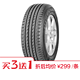 GOOD YEAR 固特异 御乘 SUV 225/65R17 汽车轮胎 *4件