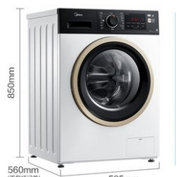 Midea 美的 MD100VT15D5 洗烘一体变频滚筒洗衣机 10KG