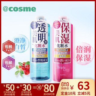 Alovivi 澄净白皙化妆水+倍润保湿化妆水 500ml *2