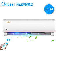 Midea 美的 智弧 KFR-35GW/WDCN8A3@ 1.5匹 变频冷暖 壁挂式空调