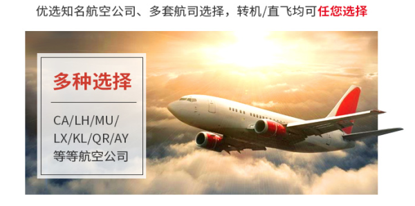 全国多地-欧洲法国+意大利+瑞士+德国11天8晚跟团游