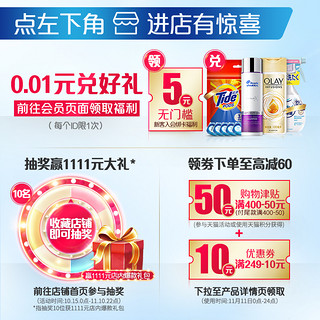 PANTENE 潘婷 净油水润洗护套装（洗发水300ml+护发素300ml）